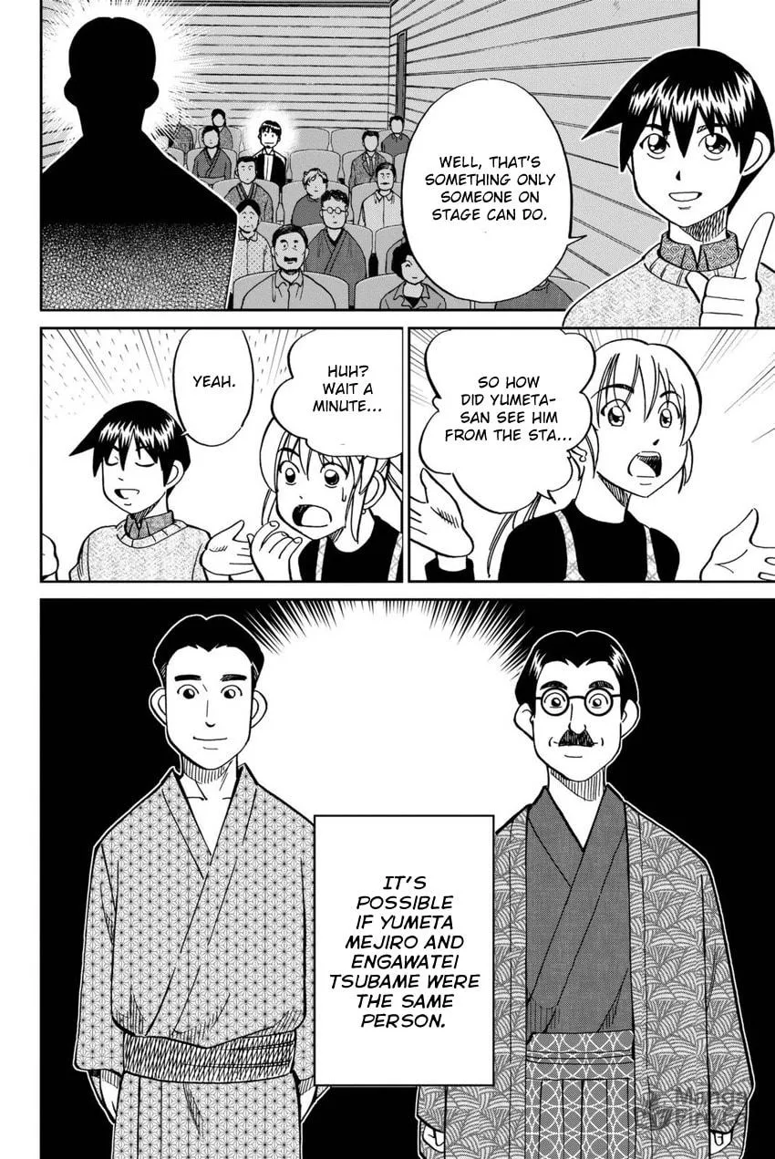 Read Q.E.D. iff chapter 14 image 69 on Lezhin