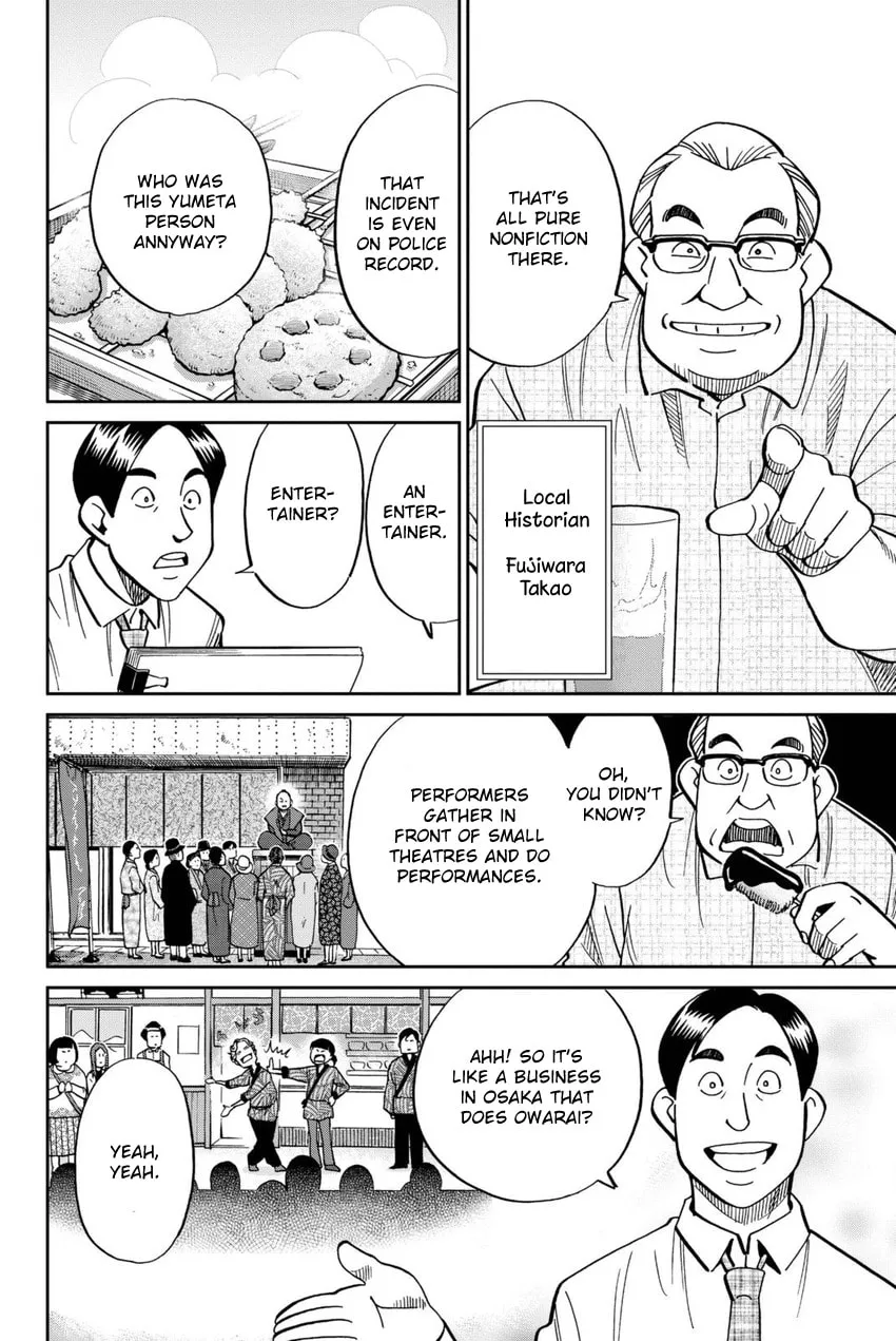 Read Q.E.D. iff chapter 14 image 7 on Lezhin
