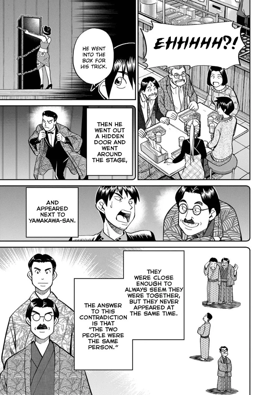 Read Q.E.D. iff chapter 14 image 70 on Lezhin