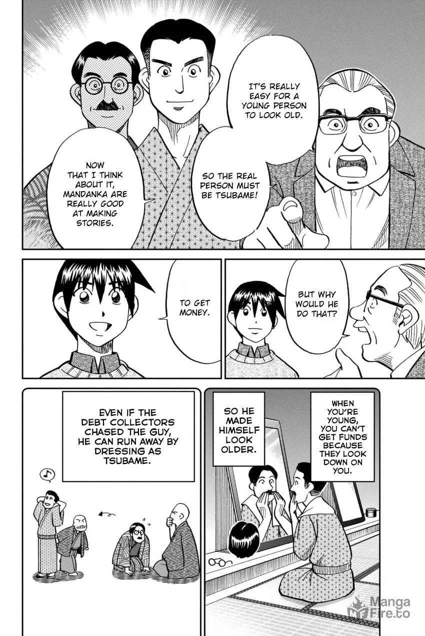 Read Q.E.D. iff chapter 14 image 71 on Lezhin