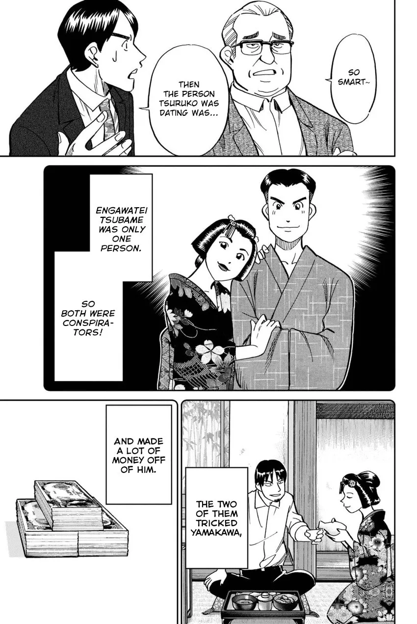 Read Q.E.D. iff chapter 14 image 72 on Lezhin