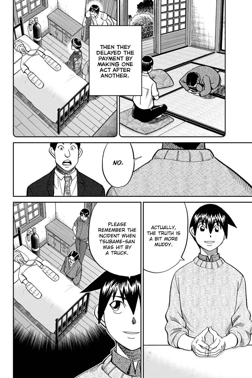 Read Q.E.D. iff chapter 14 image 73 on Lezhin