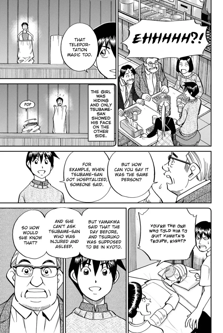 Read Q.E.D. iff chapter 14 image 78 on Lezhin