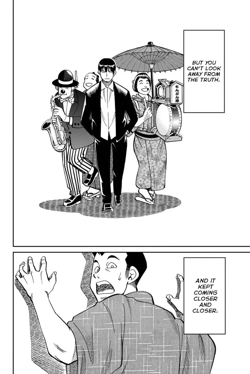 Read Q.E.D. iff chapter 14 image 81 on Lezhin