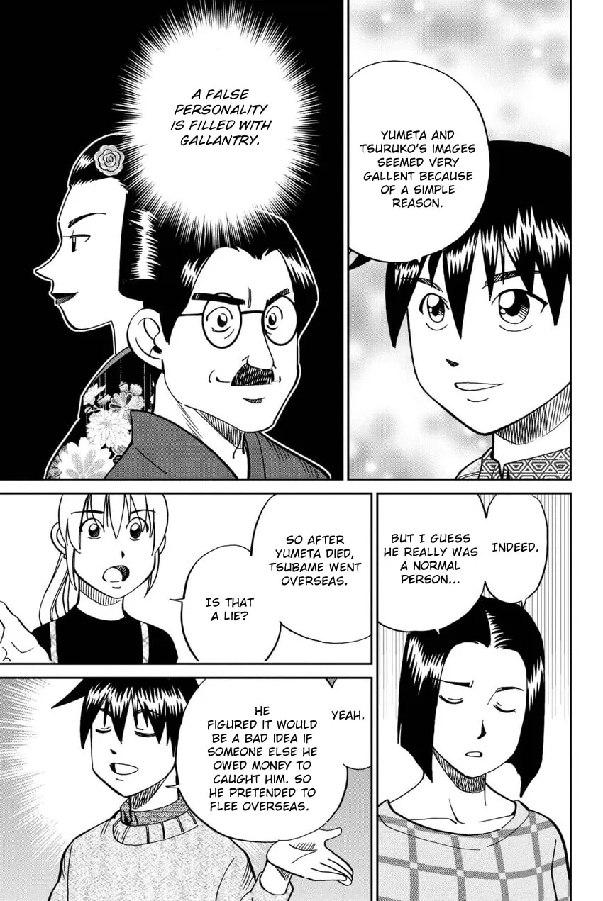 Read Q.E.D. iff chapter 14 image 82 on Lezhin