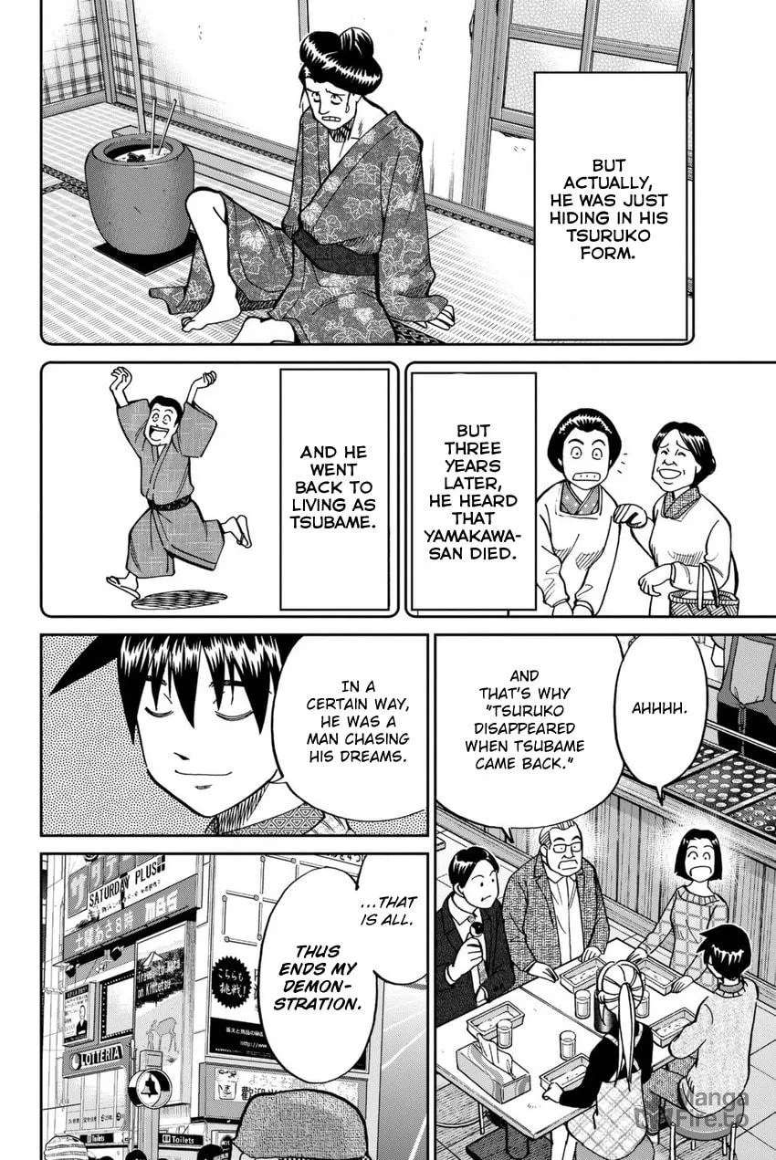 Read Q.E.D. iff chapter 14 image 83 on Lezhin
