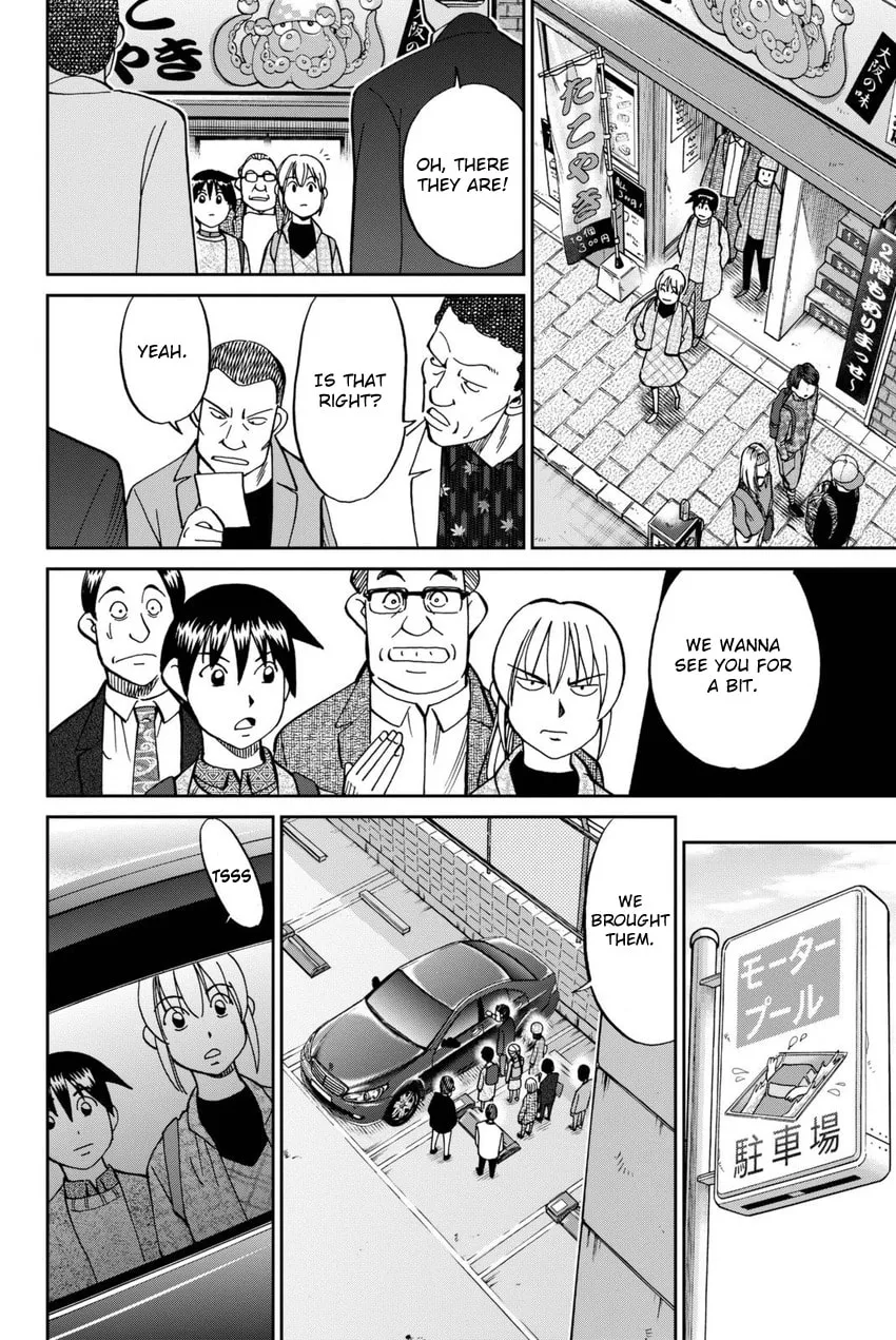 Read Q.E.D. iff chapter 14 image 85 on Lezhin
