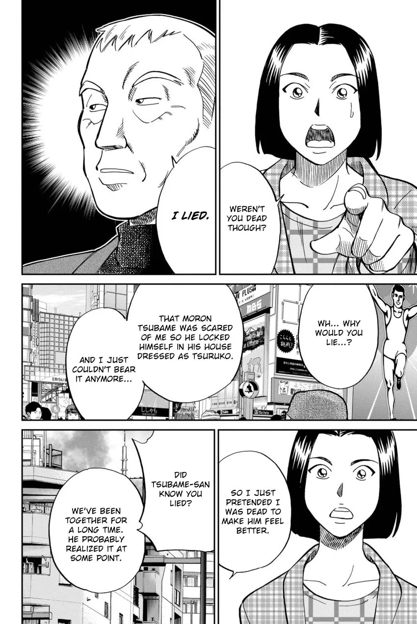 Read Q.E.D. iff chapter 14 image 87 on Lezhin