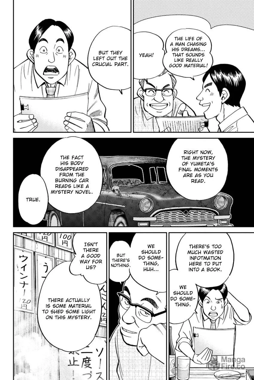 Read Q.E.D. iff chapter 14 image 9 on Lezhin