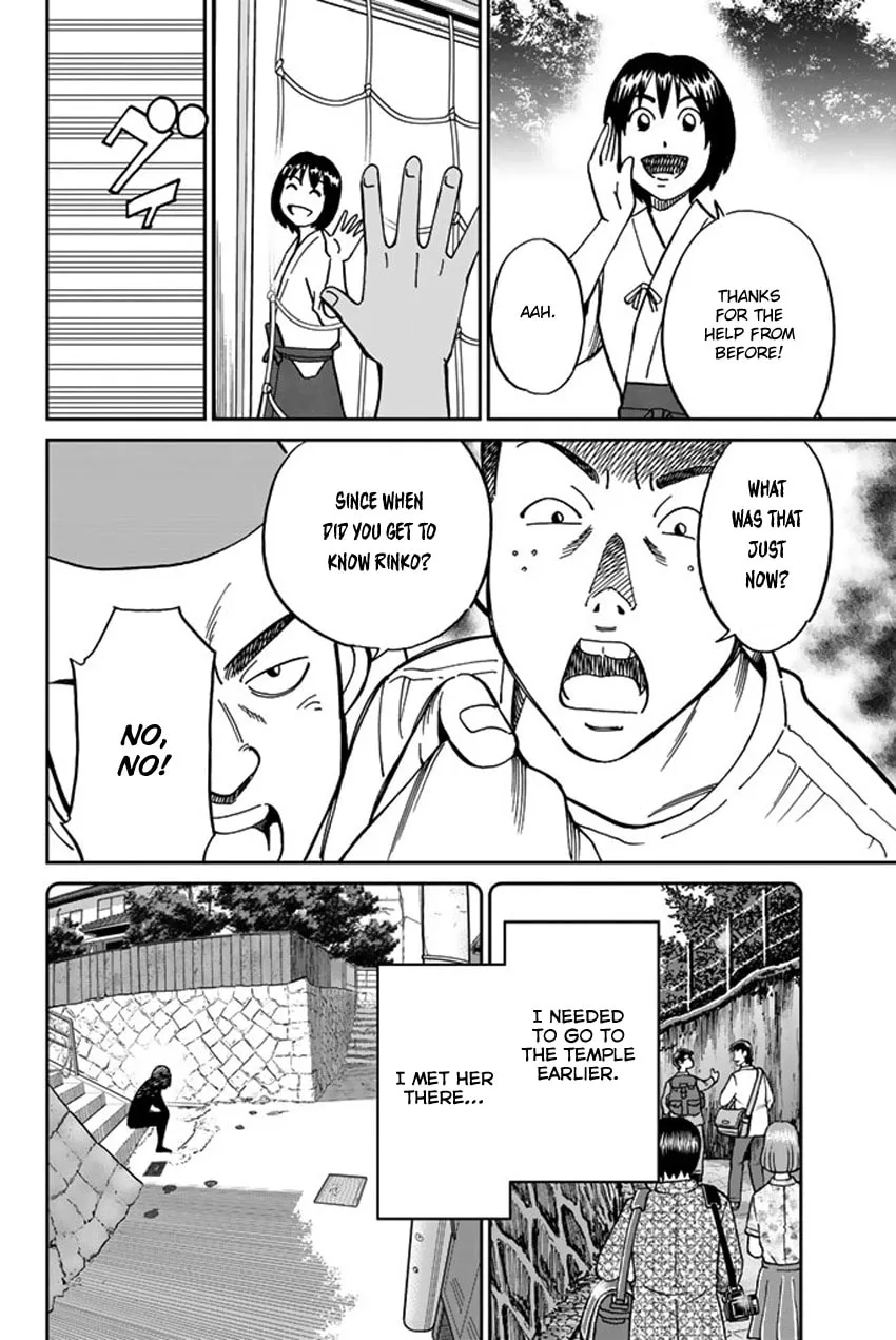 Read Q.E.D. iff chapter 15 image 10 on Lezhin