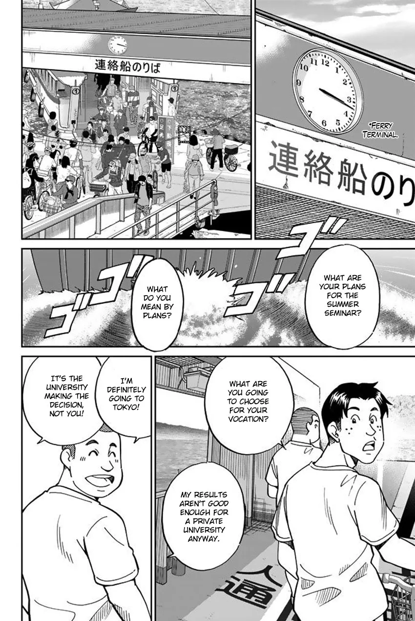 Read Q.E.D. iff chapter 15 image 12 on Lezhin
