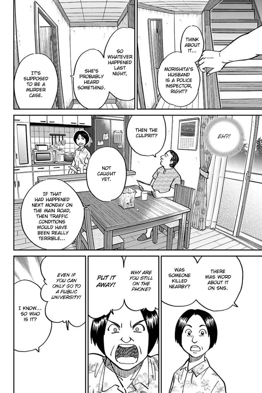 Read Q.E.D. iff chapter 15 image 16 on Lezhin