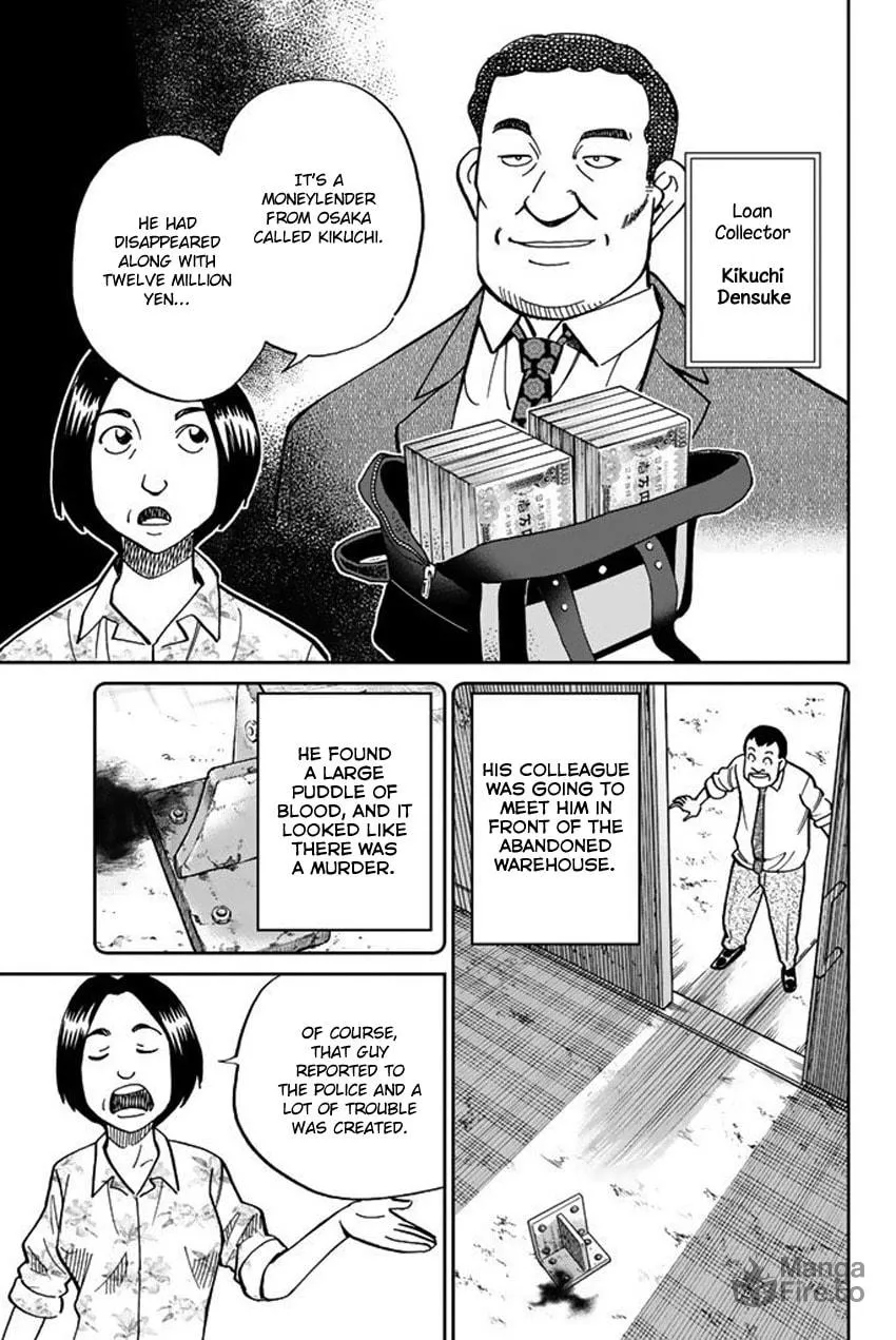 Read Q.E.D. iff chapter 15 image 17 on Lezhin