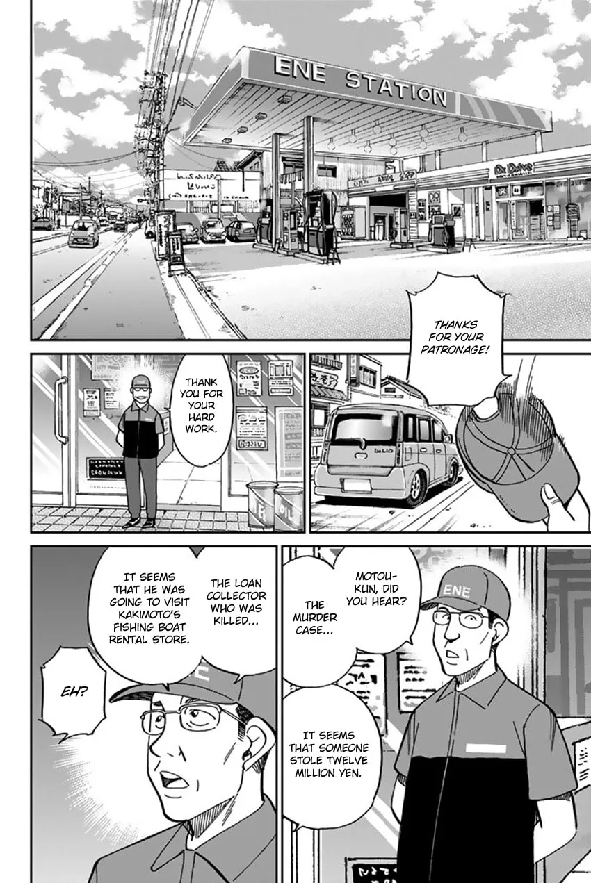 Read Q.E.D. iff chapter 15 image 18 on Lezhin