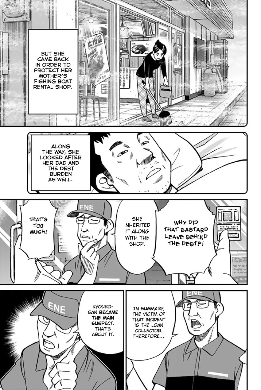 Read Q.E.D. iff chapter 15 image 21 on Lezhin