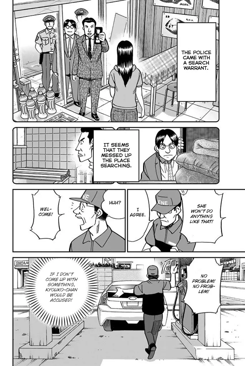 Read Q.E.D. iff chapter 15 image 22 on Lezhin