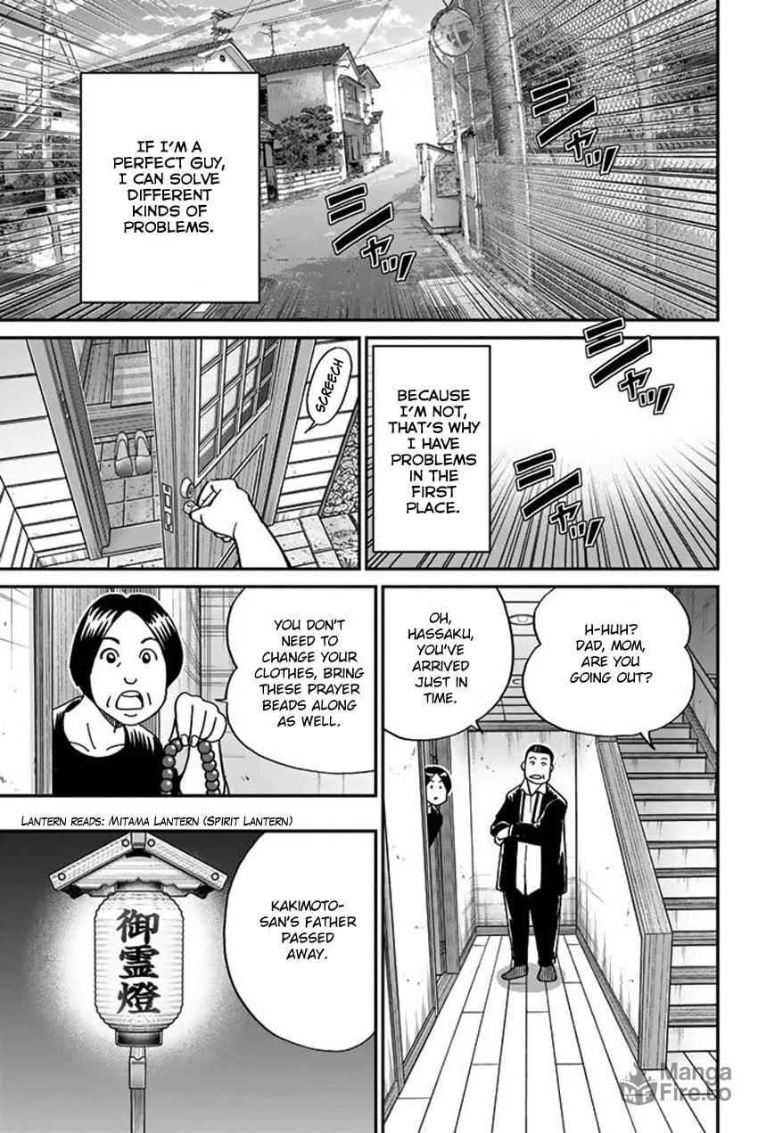 Read Q.E.D. iff chapter 15 image 29 on Lezhin