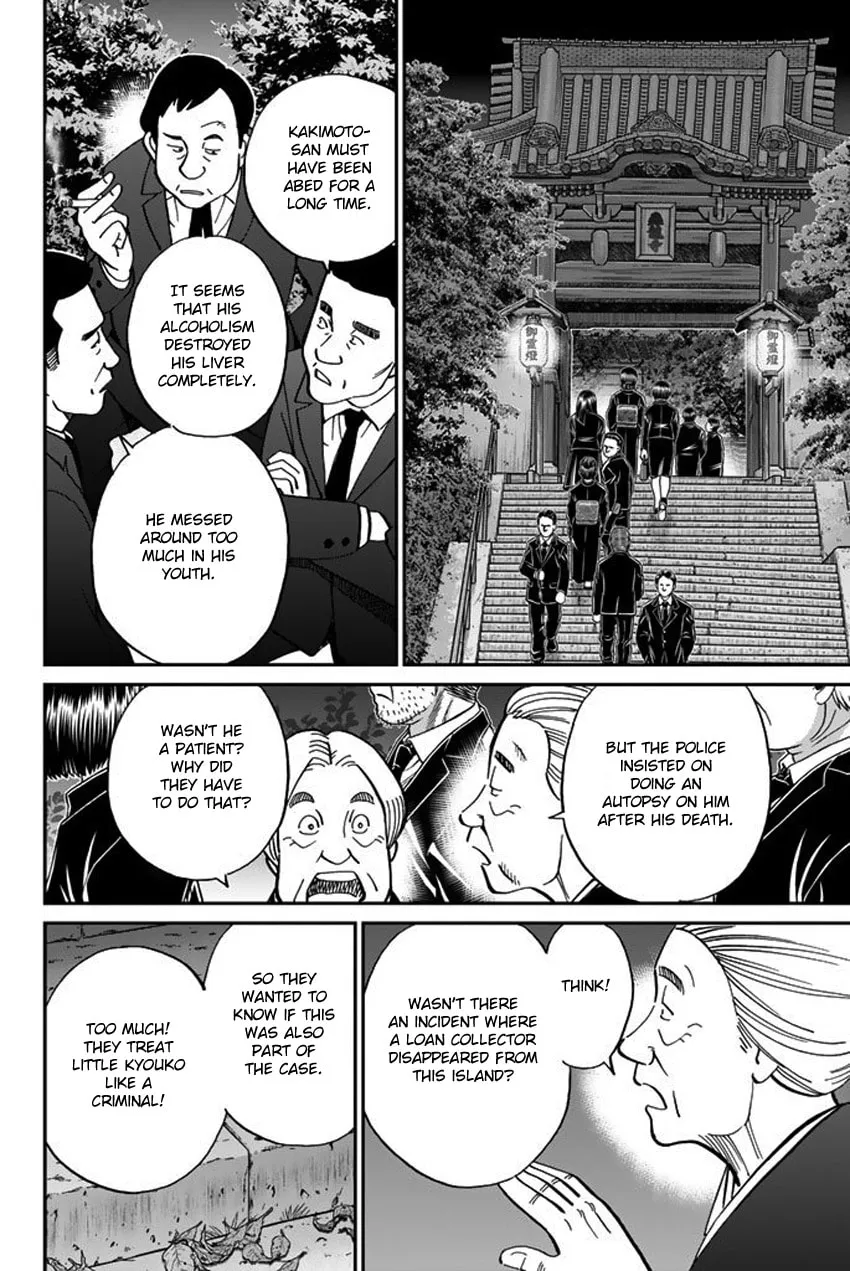 Read Q.E.D. iff chapter 15 image 30 on Lezhin