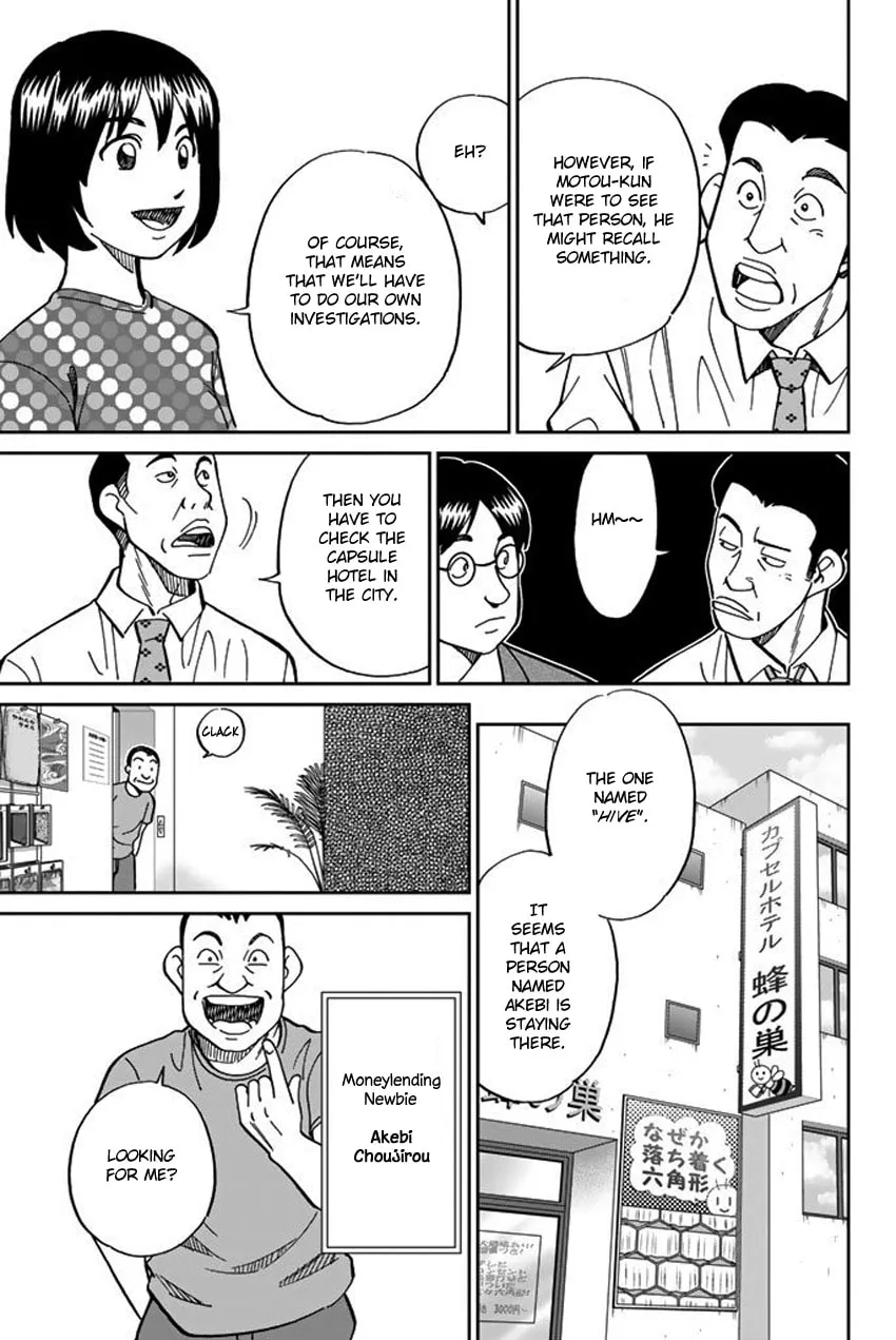Read Q.E.D. iff chapter 15 image 43 on Lezhin