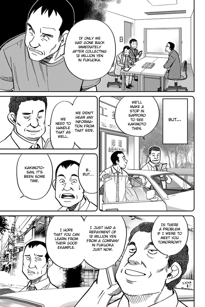 Read Q.E.D. iff chapter 15 image 45 on Lezhin