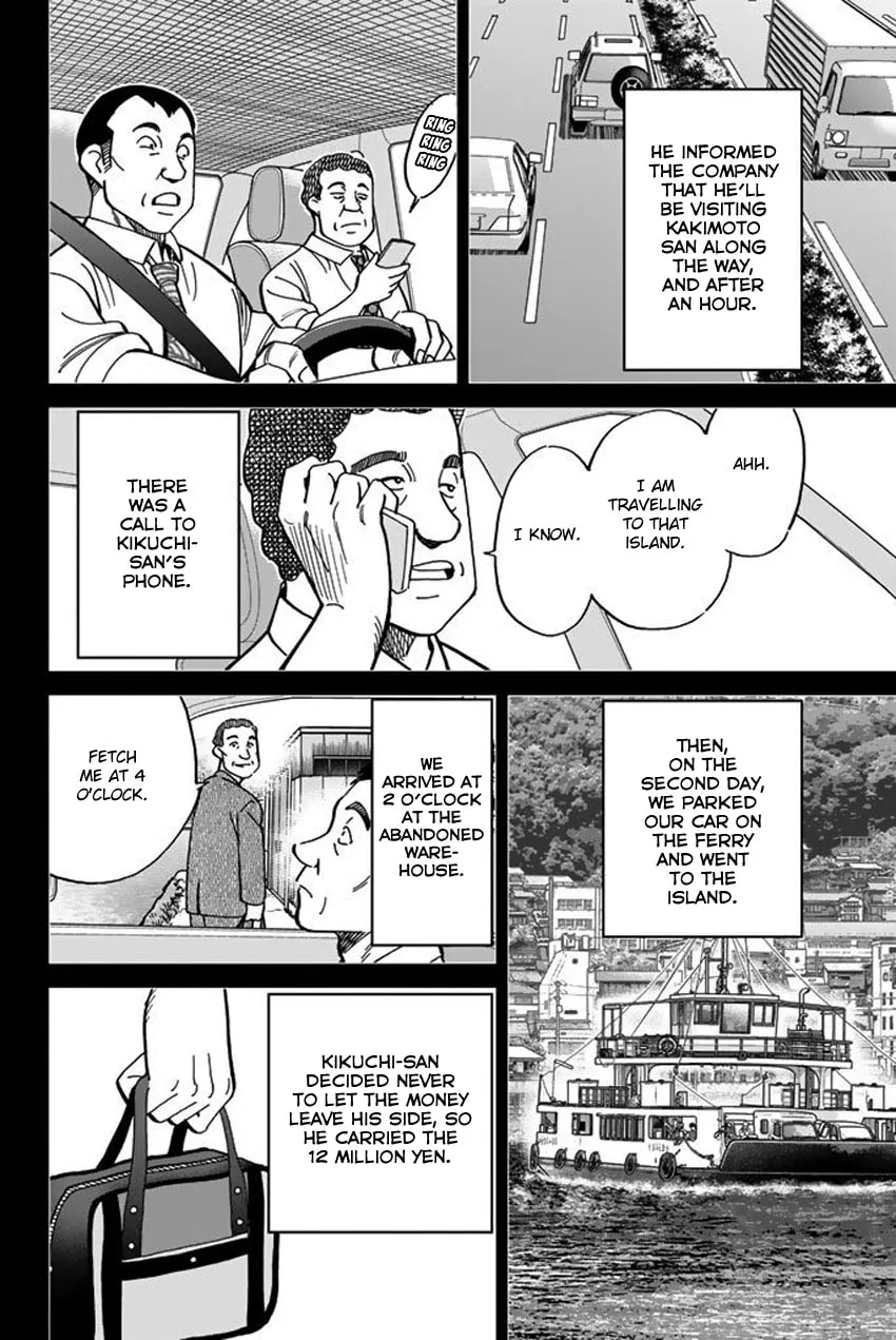 Read Q.E.D. iff chapter 15 image 46 on Lezhin