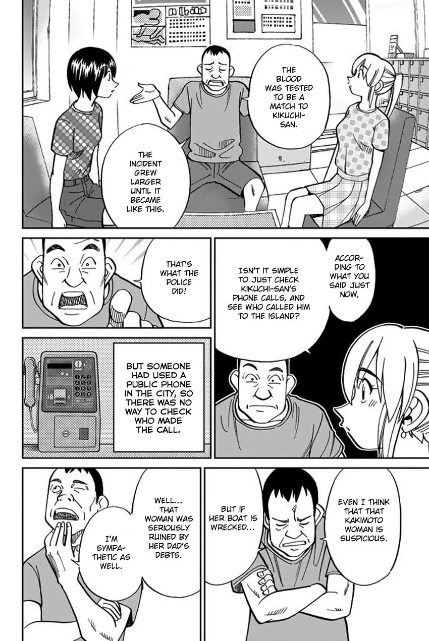 Read Q.E.D. iff chapter 15 image 48 on Lezhin