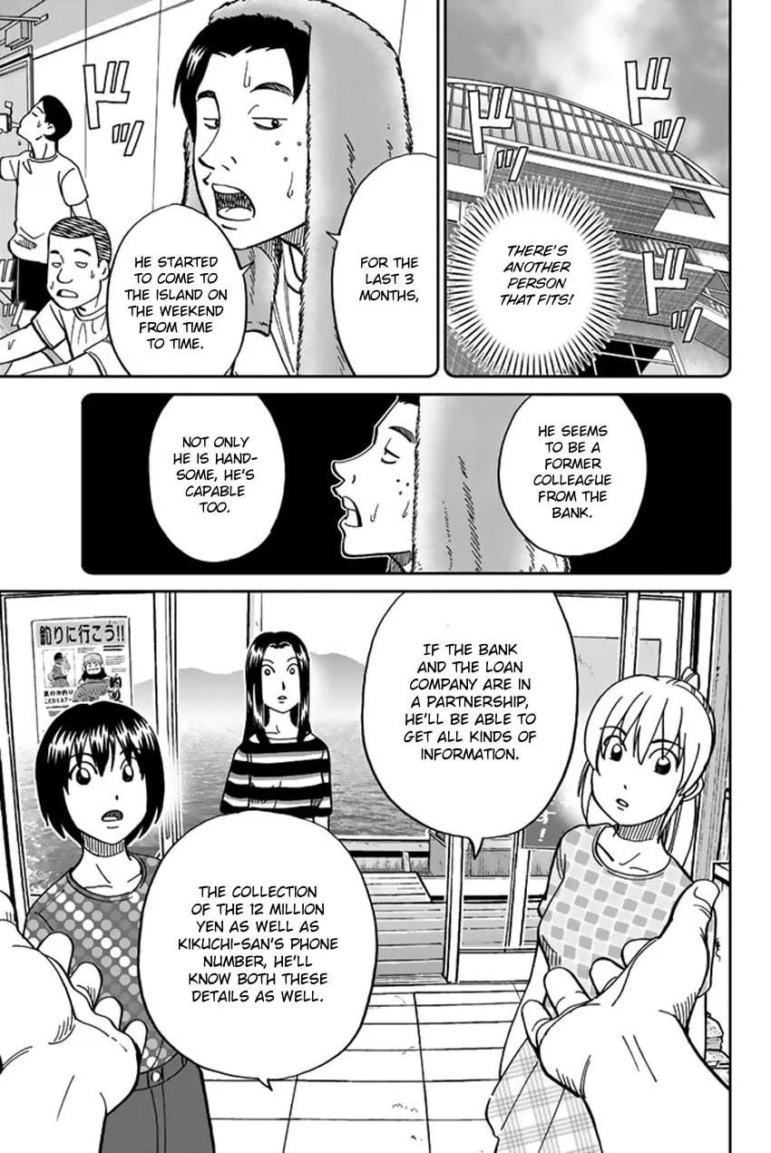 Read Q.E.D. iff chapter 15 image 55 on Lezhin