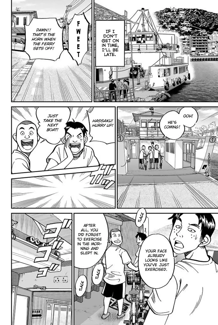 Read Q.E.D. iff chapter 15 image 6 on Lezhin