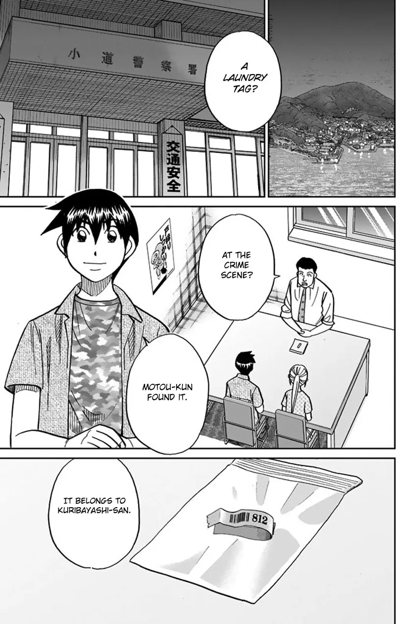 Read Q.E.D. iff chapter 15 image 67 on Lezhin