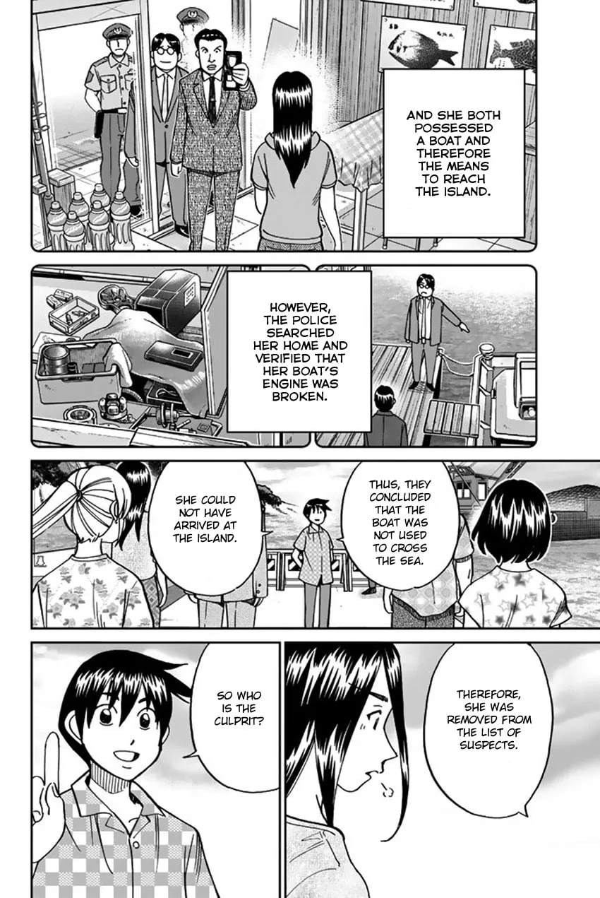 Read Q.E.D. iff chapter 15 image 72 on Lezhin