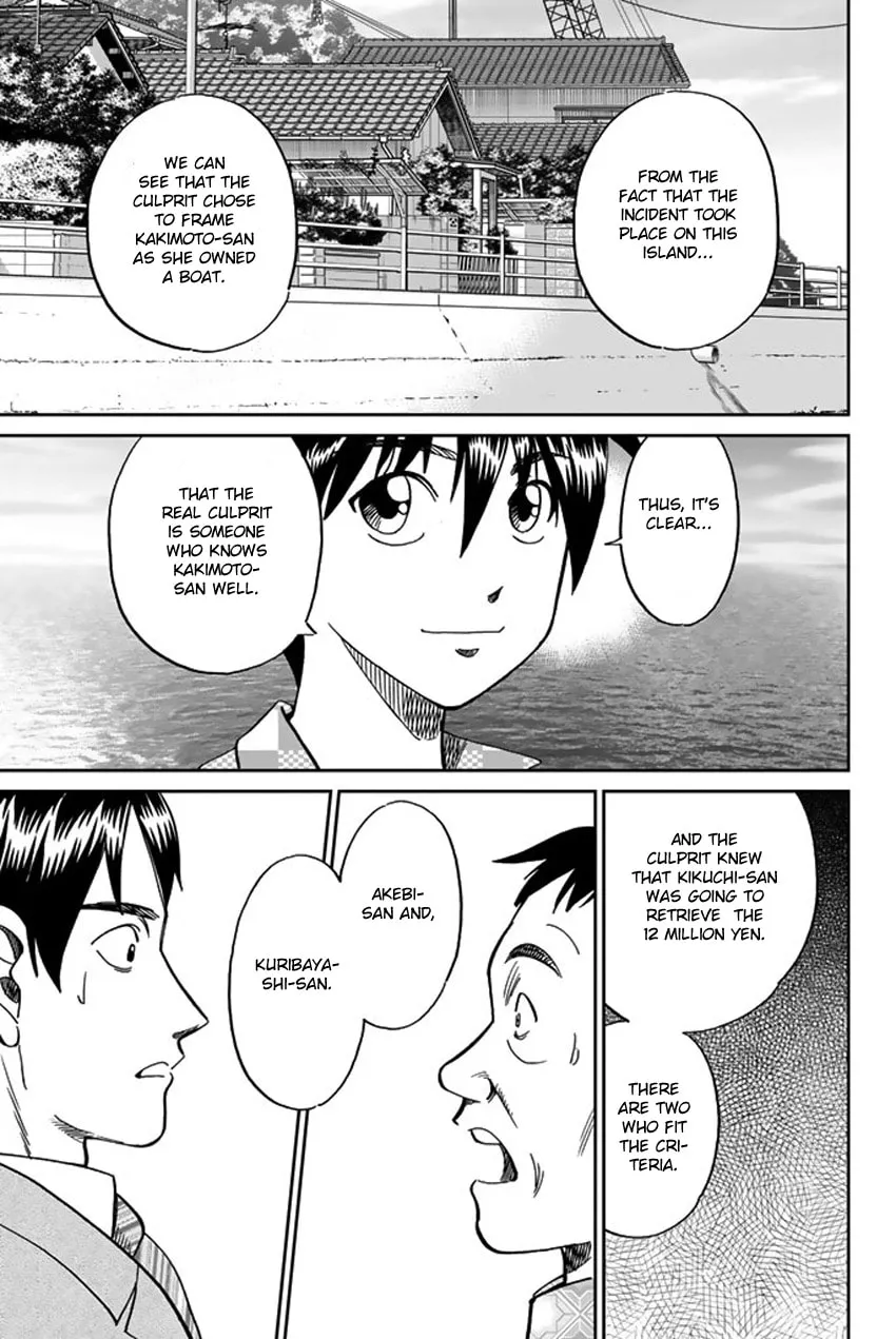 Read Q.E.D. iff chapter 15 image 73 on Lezhin