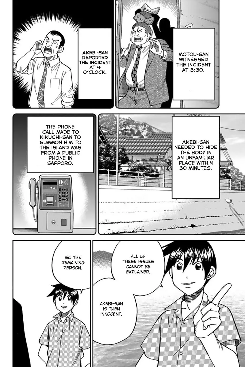 Read Q.E.D. iff chapter 15 image 76 on Lezhin