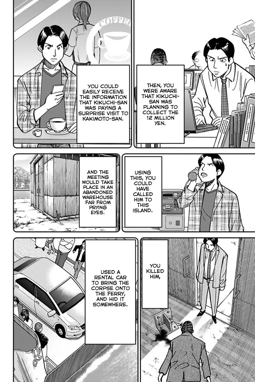 Read Q.E.D. iff chapter 15 image 78 on Lezhin
