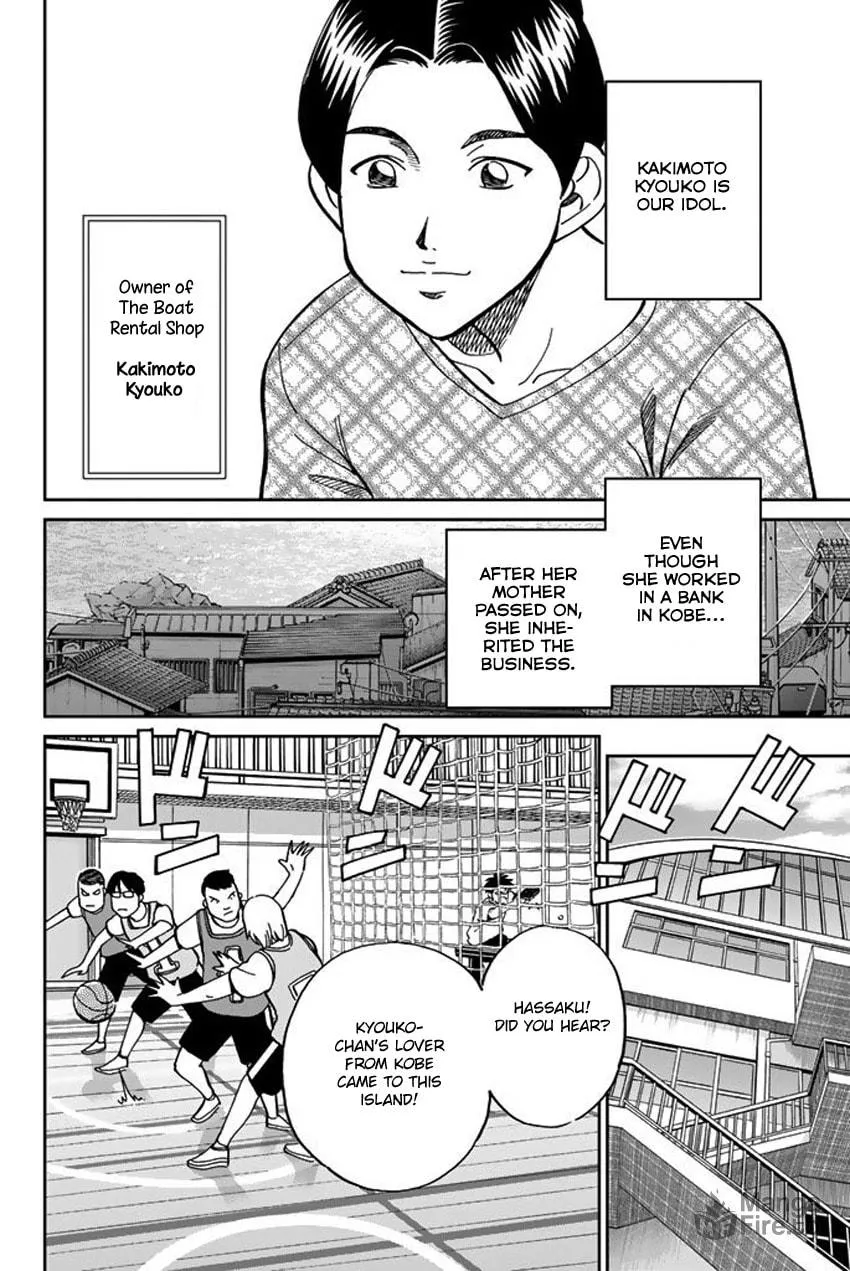 Read Q.E.D. iff chapter 15 image 8 on Lezhin