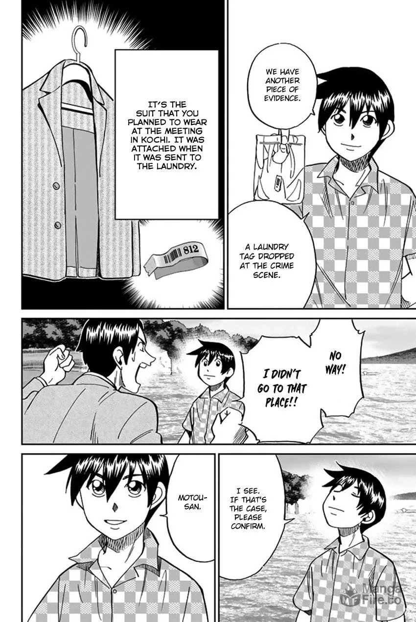 Read Q.E.D. iff chapter 15 image 80 on Lezhin