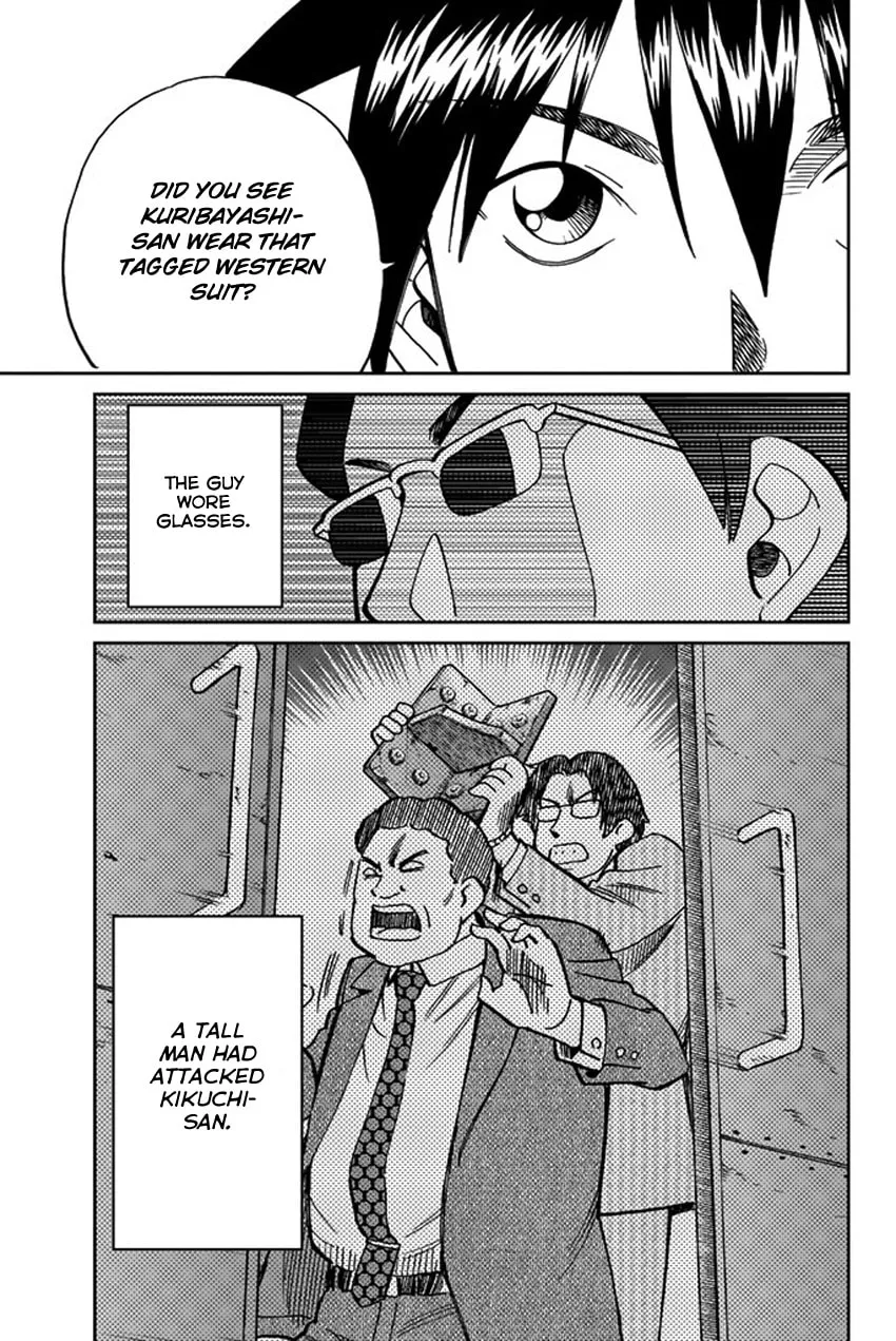 Read Q.E.D. iff chapter 15 image 81 on Lezhin