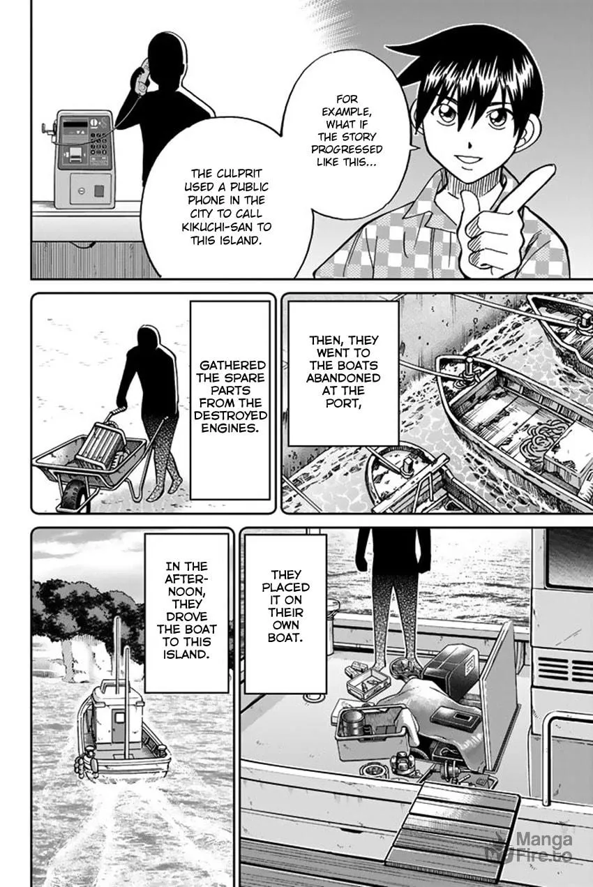 Read Q.E.D. iff chapter 15 image 84 on Lezhin