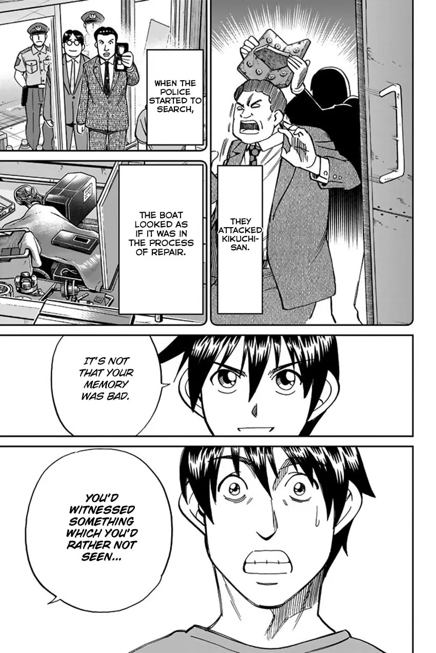 Read Q.E.D. iff chapter 15 image 85 on Lezhin