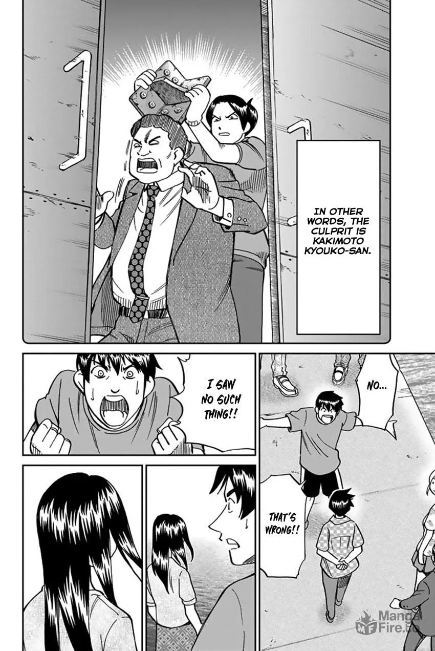 Read Q.E.D. iff chapter 15 image 86 on Lezhin