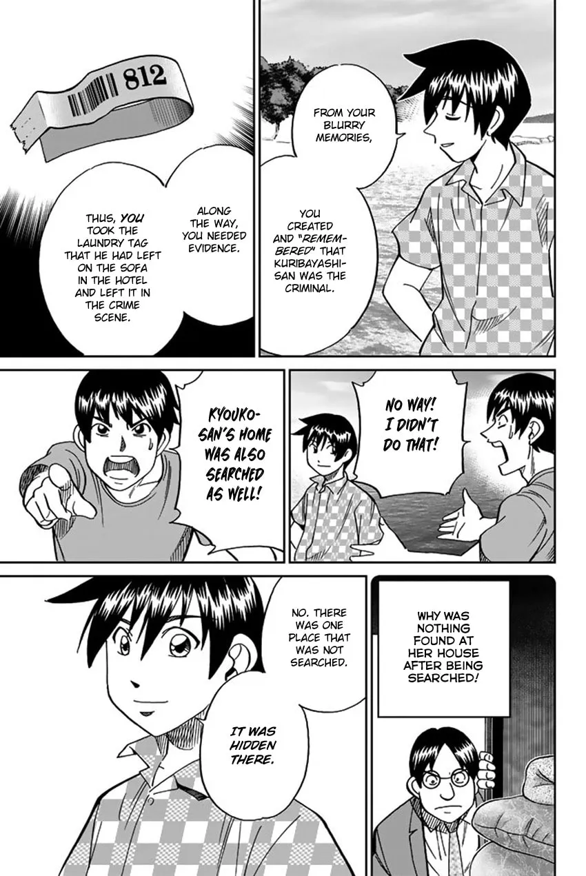 Read Q.E.D. iff chapter 15 image 87 on Lezhin
