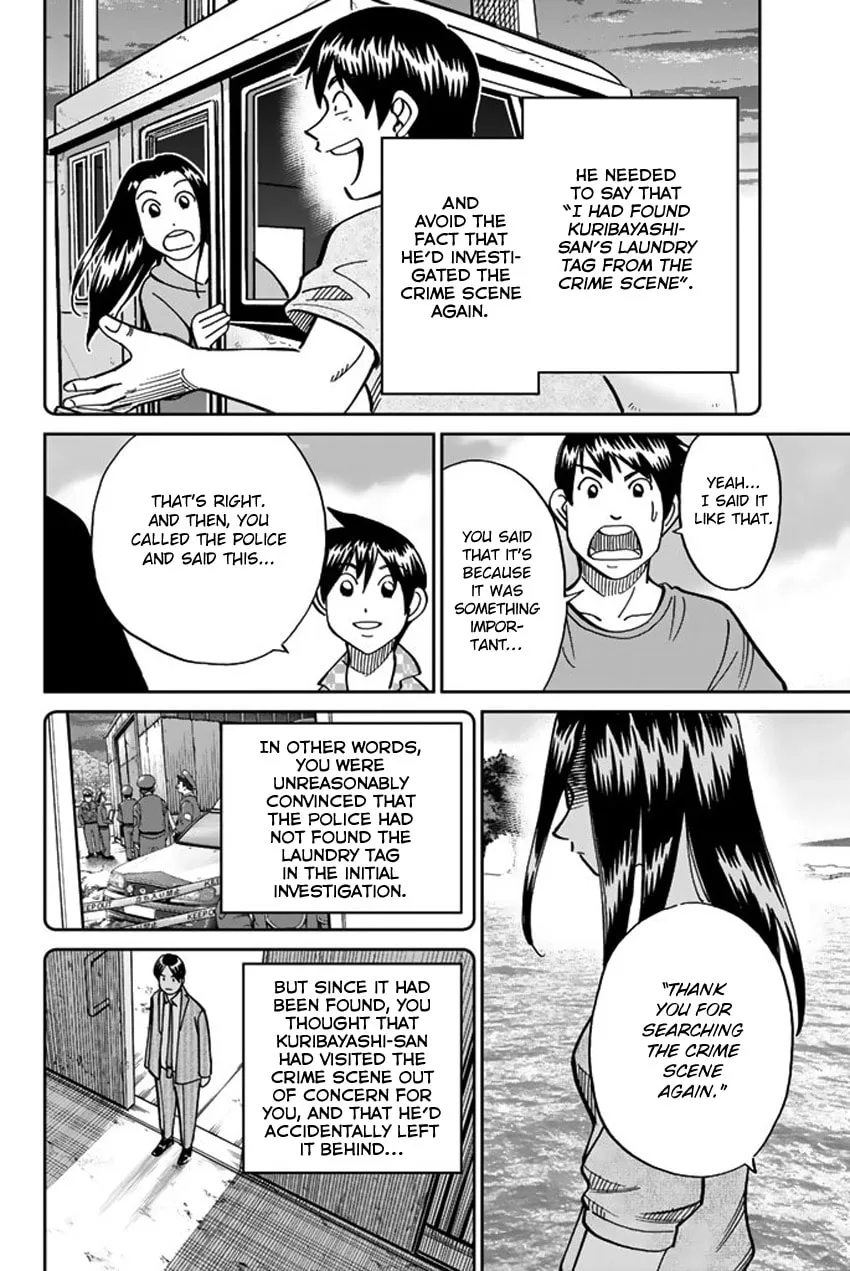 Read Q.E.D. iff chapter 15 image 90 on Lezhin