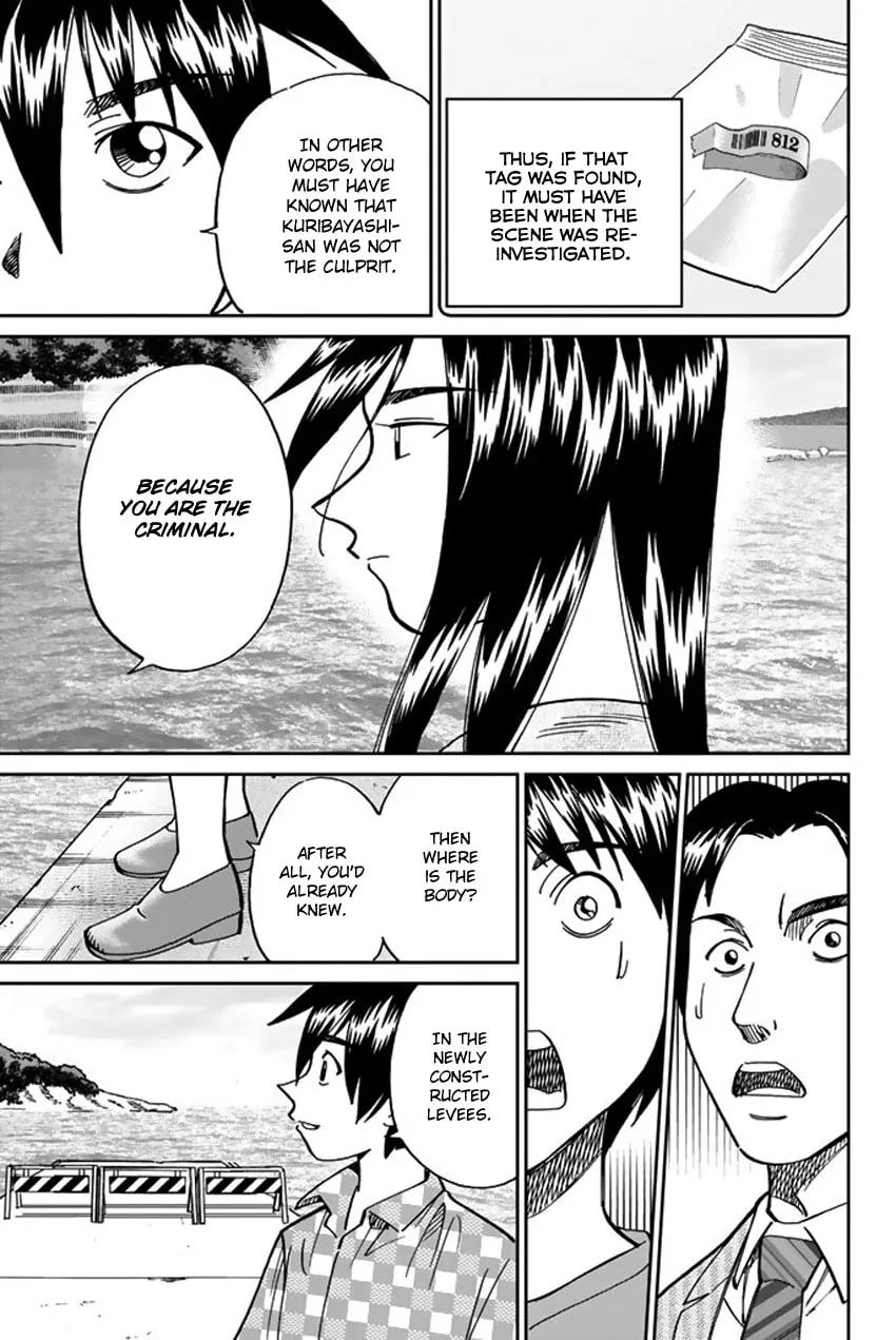 Read Q.E.D. iff chapter 15 image 91 on Lezhin