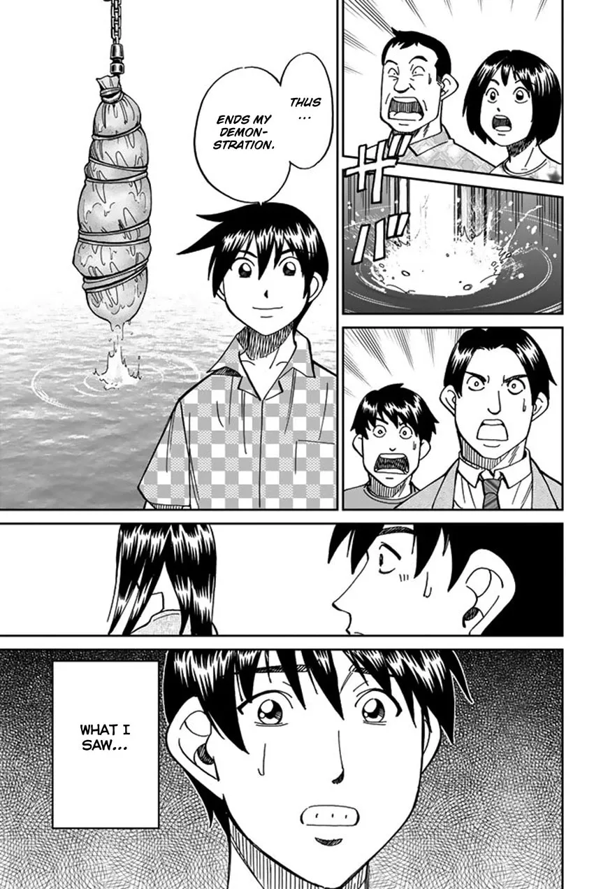 Read Q.E.D. iff chapter 15 image 93 on Lezhin