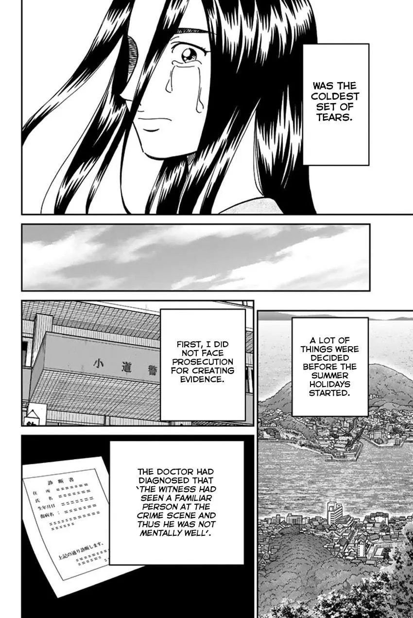 Read Q.E.D. iff chapter 15 image 94 on Lezhin