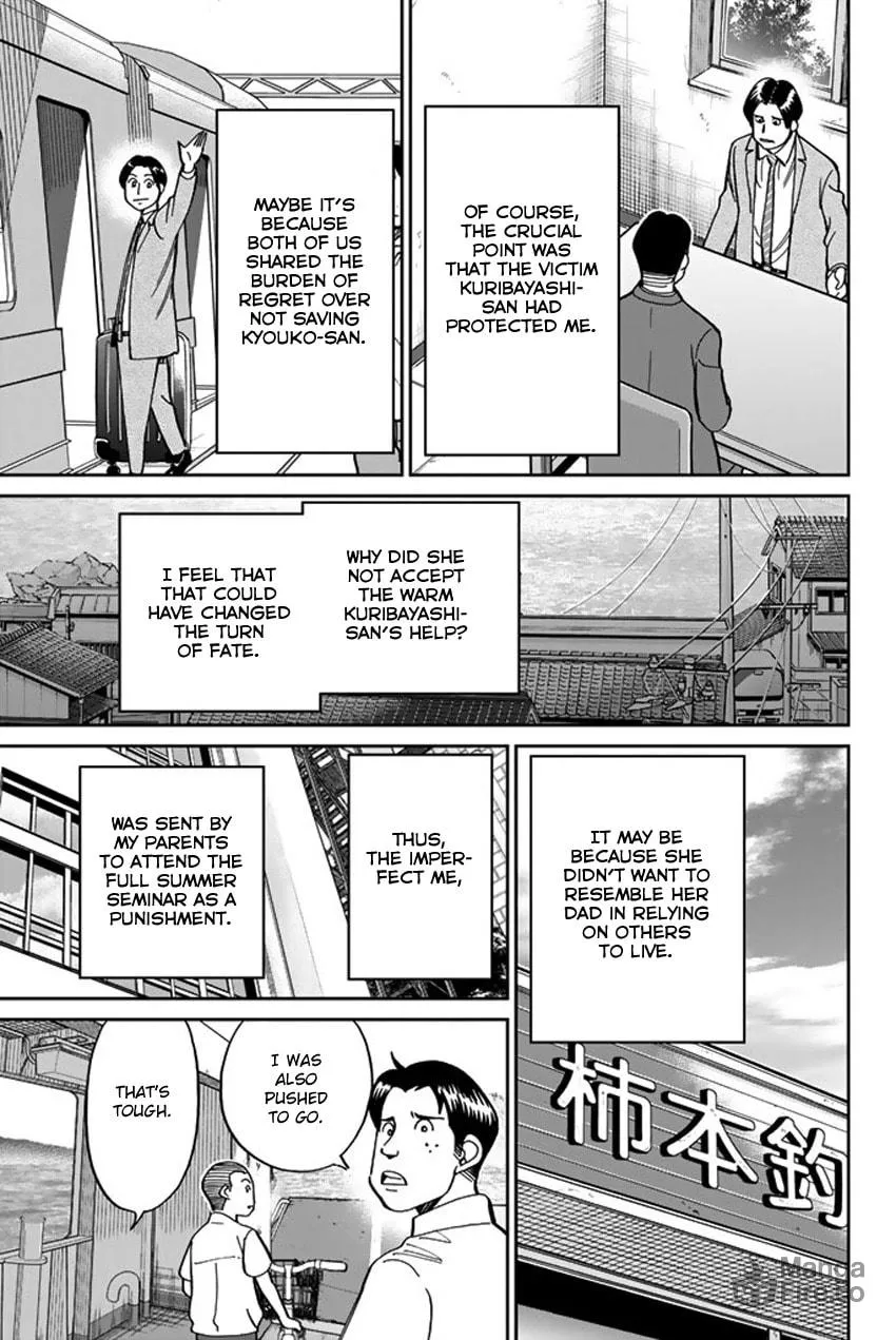 Read Q.E.D. iff chapter 15 image 95 on Lezhin