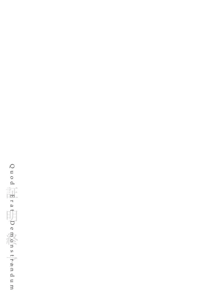 Read Q.E.D. iff chapter 15 image 97 on Lezhin