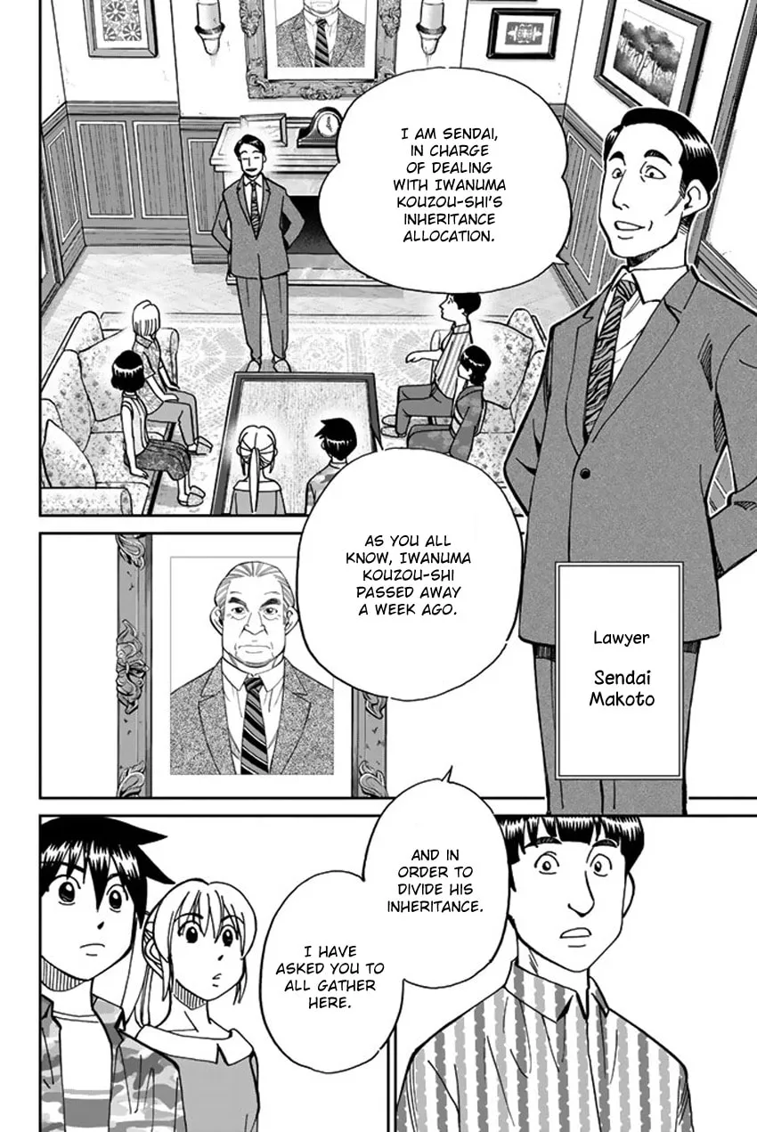 Read Q.E.D. iff chapter 16 image 13 on Lezhin