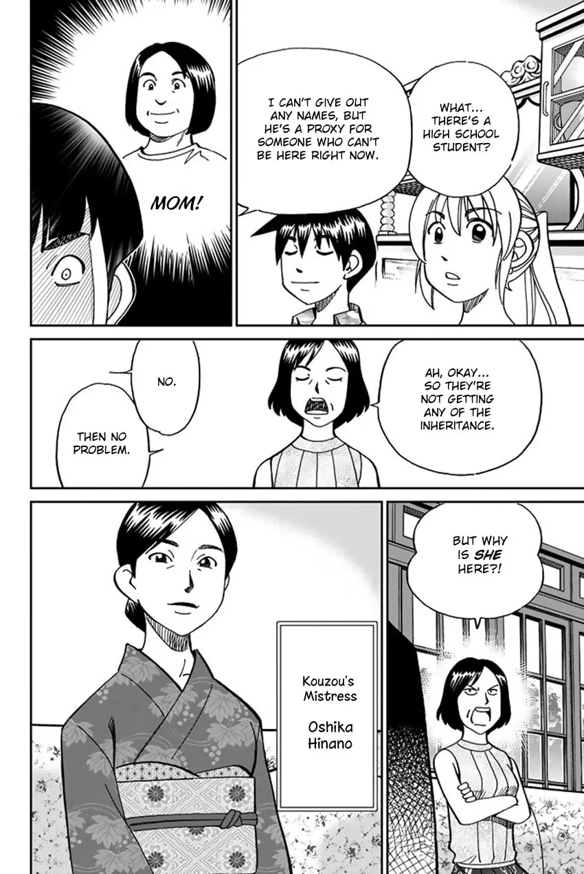 Read Q.E.D. iff chapter 16 image 15 on Lezhin