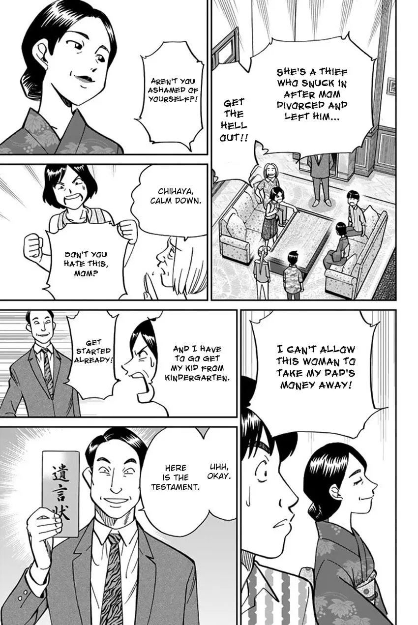 Read Q.E.D. iff chapter 16 image 16 on Lezhin