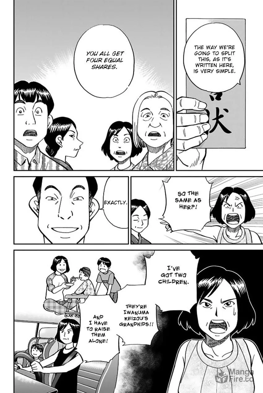 Read Q.E.D. iff chapter 16 image 17 on Lezhin